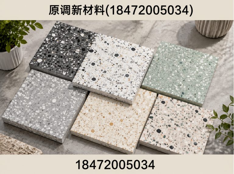 湖北京山水磨石展示图