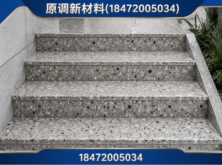 湖北彩色水磨石展示图