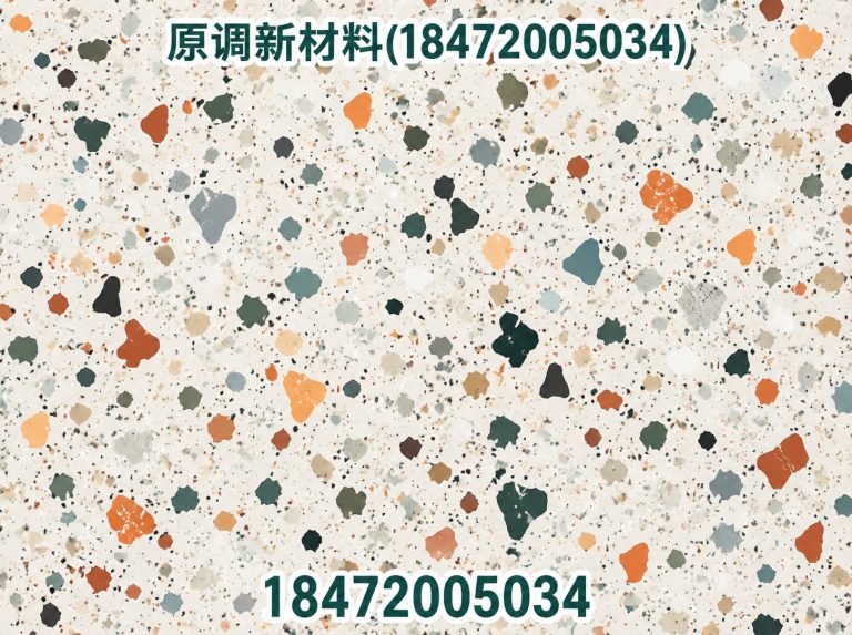 湖北水磨石地板砖展示图